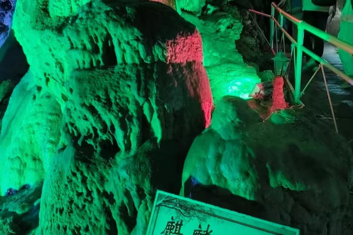 Boshan Kaiyuan Cave